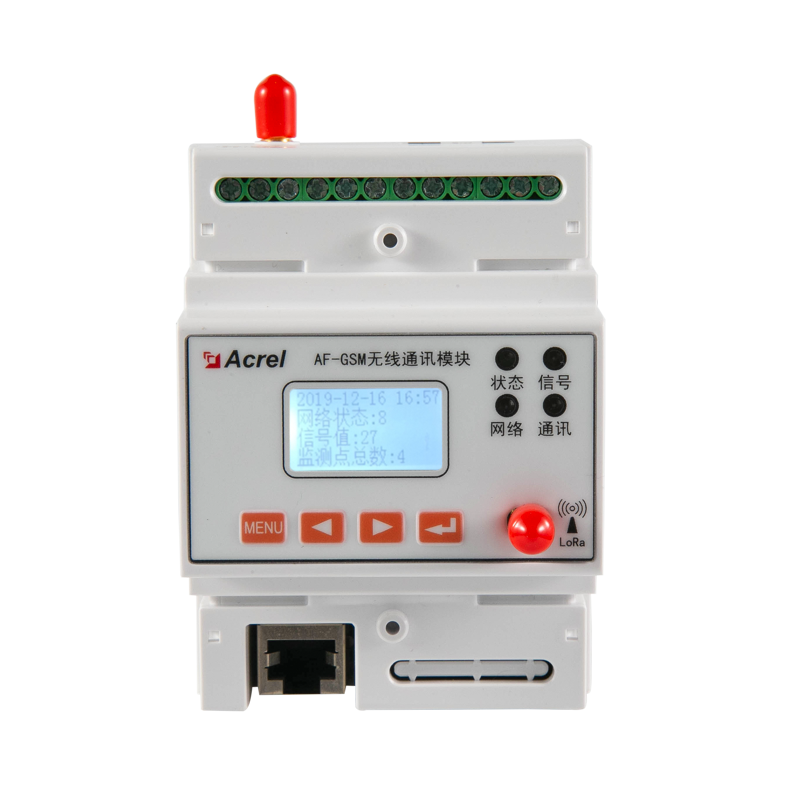 AF-GSM DTU 数据转换模块